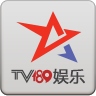 TV189娱乐