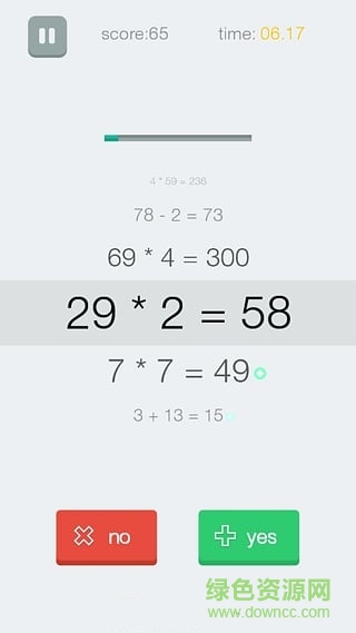 小学数学100分app v3.2.0 安卓版0