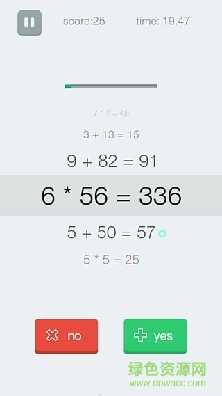 小学数学100分app v3.2.0 安卓版3