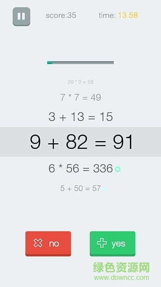 小学数学100分app v3.2.0 安卓版2