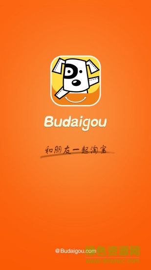 Budaigou代購 v1.3 安卓版 0