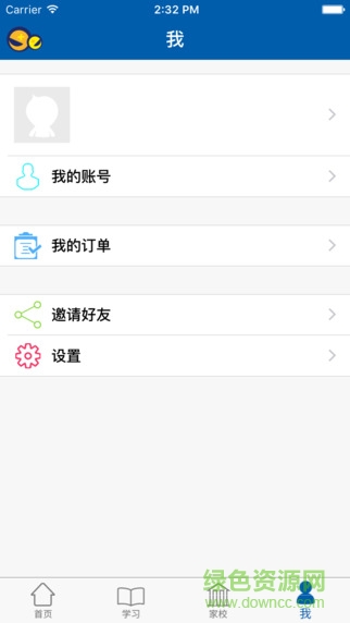北外壹佳英语app苹果版(原北外青少英语) v3.7.0 iphone版1