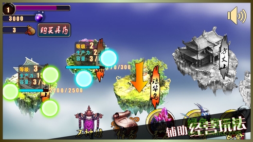 斬將封神手游 v0.8.6 安卓版 0