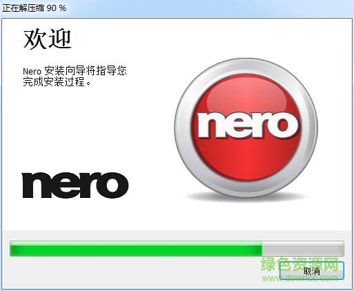 nero2014中文修改版 v15.0.08500 中文版0