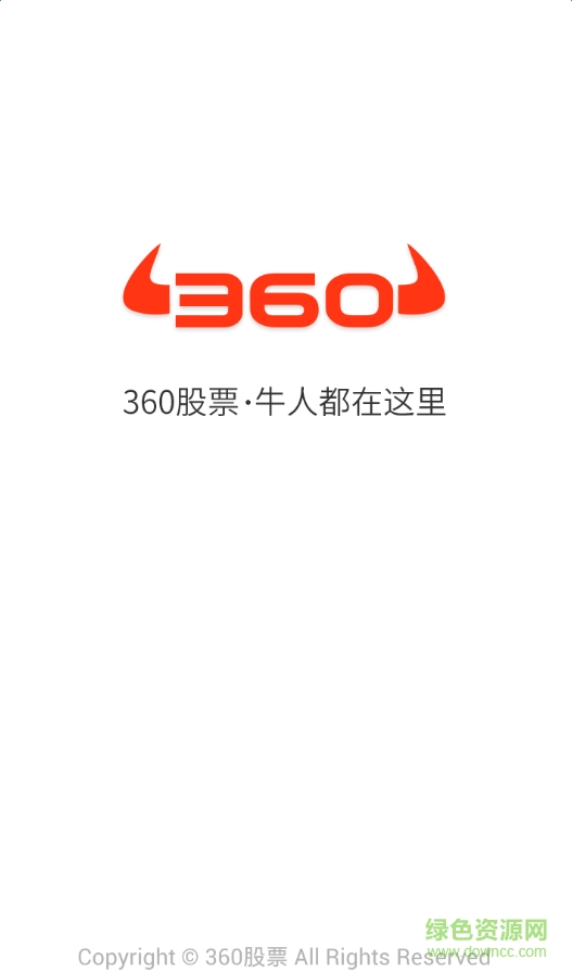 360股票苹果版 v1.6.0 iPhone版3