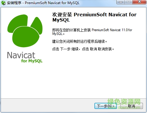 mysql數據庫管理工具(navicat for mysql) v11.0.10 中文 0