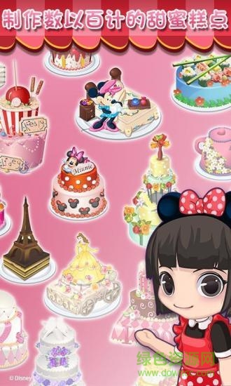 梦幻蛋糕店2021 v2.9.5 官方安卓版2