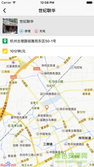 驢寶寶防盜儀app1