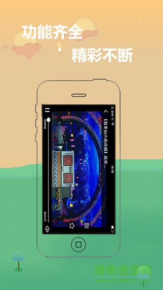 神马影院iphone版 v1.0.0 官网苹果ios版0