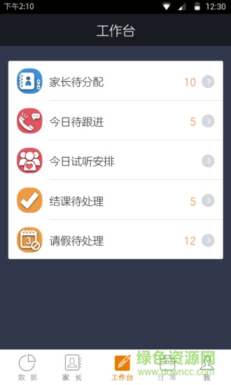 濱湖合育app