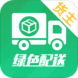 城市绿色配送app