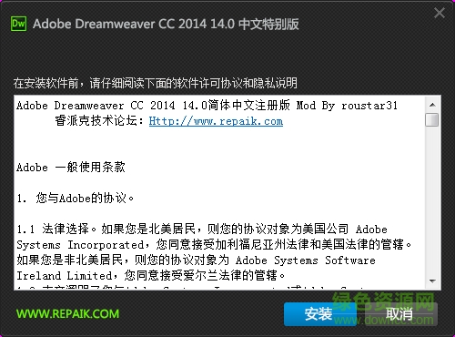 Dreamweaver CC 20140