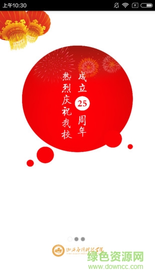 山西應(yīng)用科技學(xué)院0