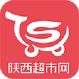 陕西超市网app下载