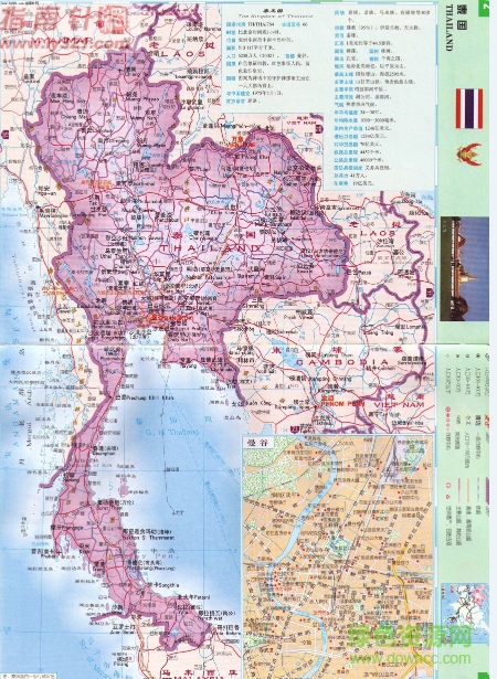 泰国地图高清中文版 jpg格式0