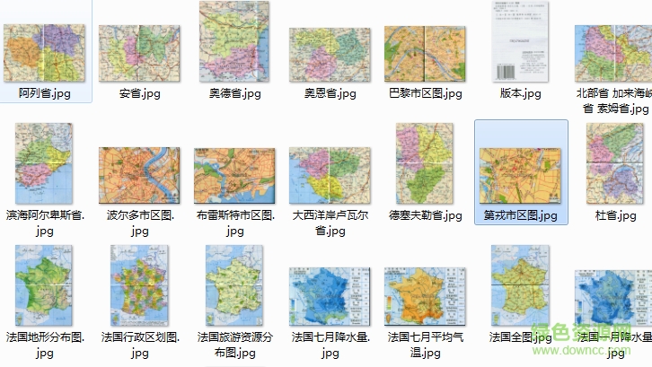 法国地图集中文版打包 高清版0