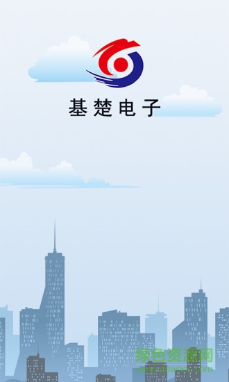 黑龙江农电缴费统计 v1.0.1 安卓版0
