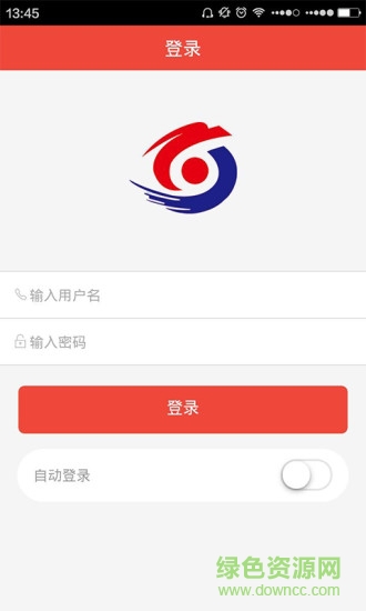 黑龙江农电缴费统计 v1.0.1 安卓版4