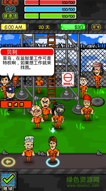 监狱人生RPG中文版 v1.6.1安卓版3