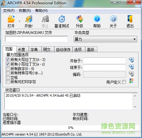 archpr(zip解密工具) v4.54 漢化版 0
