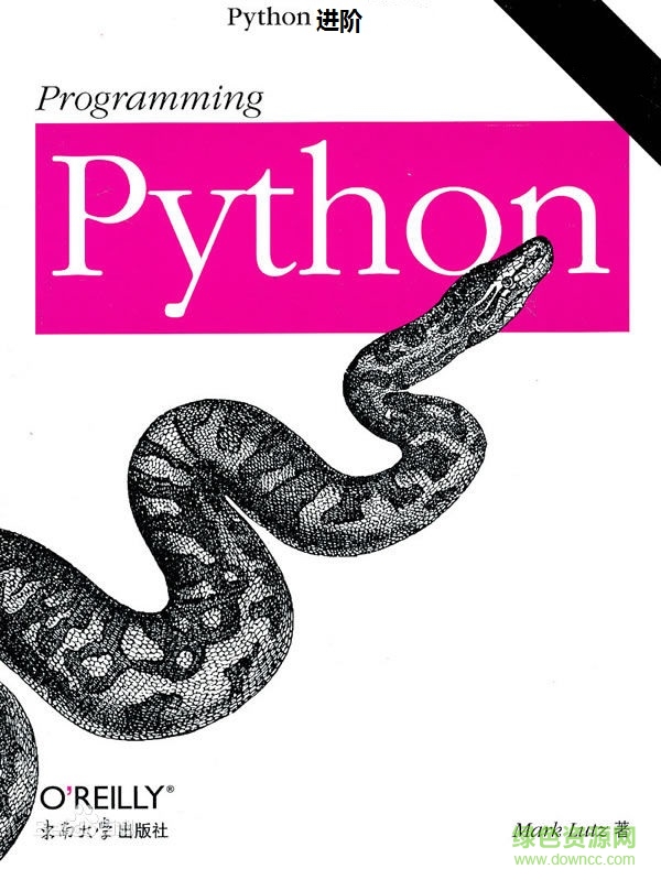 Python进阶(Intermediate Python) 中文pdf高清版0