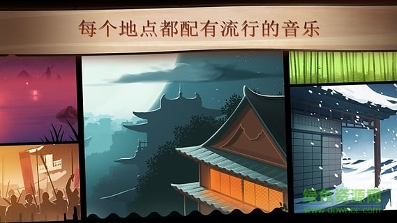暗影格斗2泰坦懒人包全解锁满级 v2.16.1 安卓中文版3