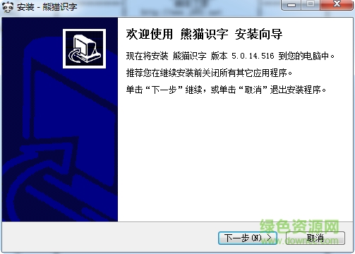 熊猫识字乐园客户端 v5.0.14.516 官方免费版0