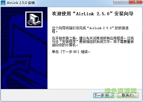 AirLink一键投影电脑版 v2.5.0 官方pc版0