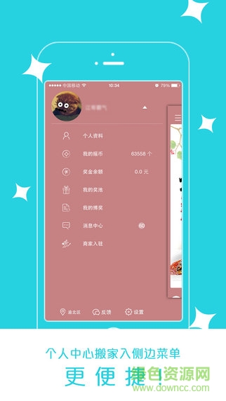 搖錢樹iphone版0