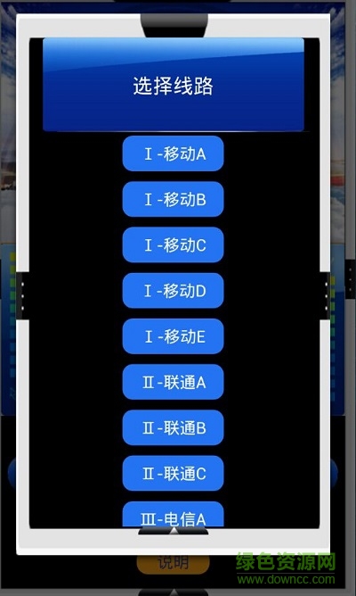 流量神話精品版 v1.1 安卓版 0