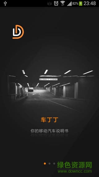 馬自達(dá)CX5說明書3