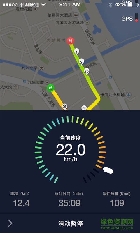 悦动圈骑行iphone版 v1.2.1 苹果越狱版0
