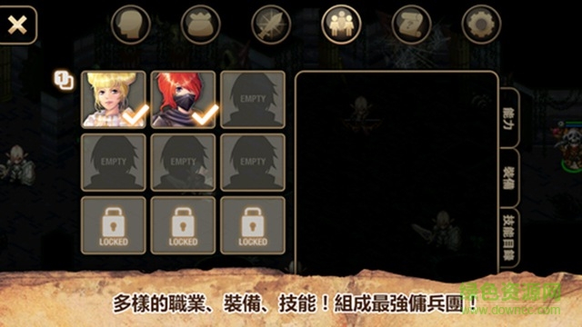 艾诺迪亚4内购修改版无限钻石 v1.3.2 安卓中文版2