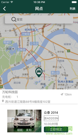 电牛租车iphone版 v1.0 ios版0