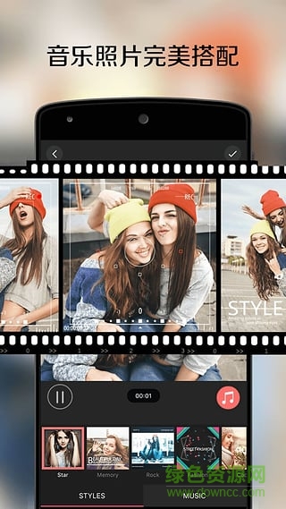 酷影app(视频照片编辑器) v1.0.17 安卓版2