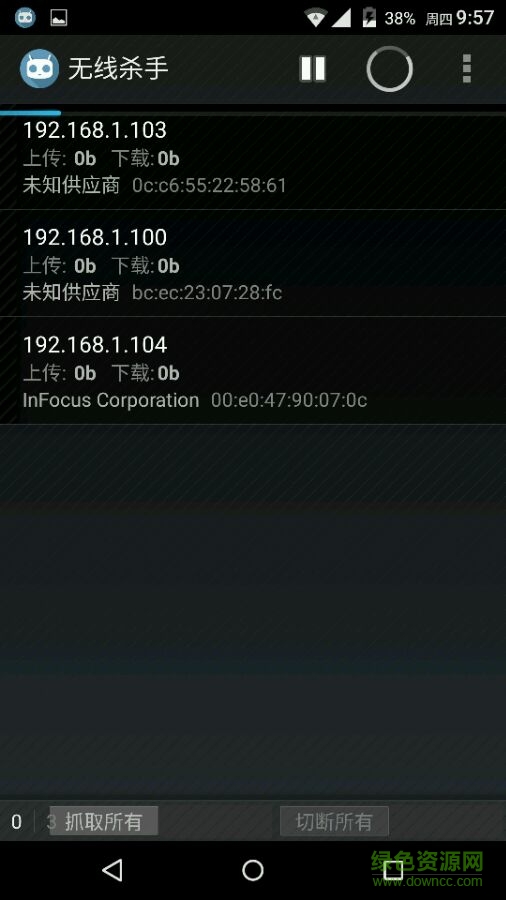wifikill free無線殺手漢化版 v2.3.2 安卓最新版 0