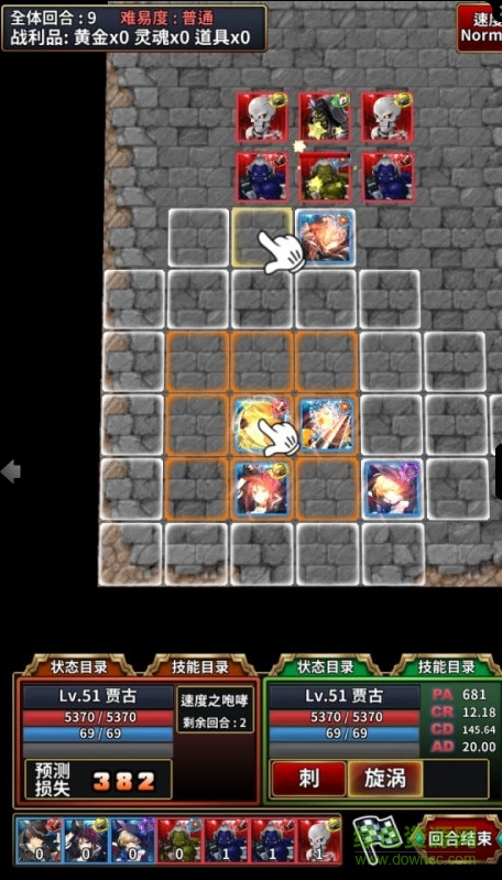 第一戰(zhàn)略游離(The First Tactics Free) v1.032 無限金幣安卓版 0