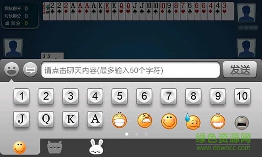 娱网丹东五狼腿游戏 v1.0.1 安卓版1