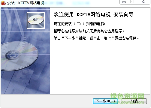 KCFTV网络电视 v1.70.1 官方版0