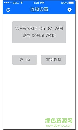 东风日产记录仪配套app v1.0 安卓版2