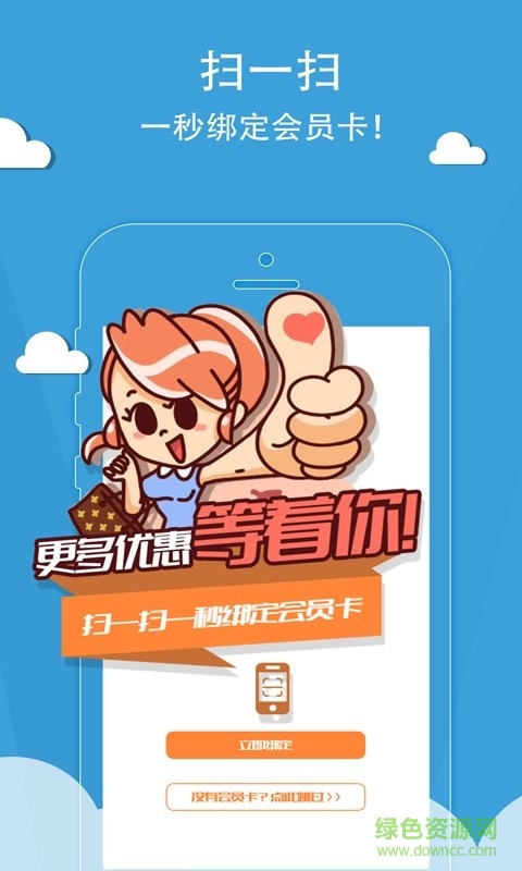 淄博市总工会爱工惠app v6.1.13 安卓版1