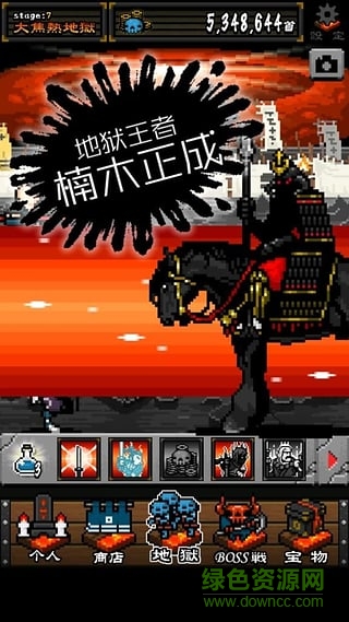 武士地獄 v1.0.5 安卓版 0