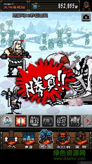 武士地獄 v1.0.5 安卓版 1