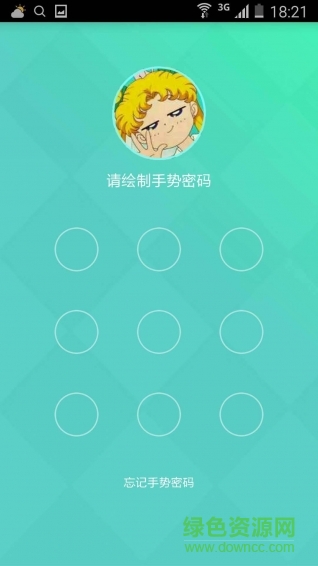 益企保(健康保險(xiǎn)管家) v3.0.9 安卓版 2