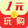 一元玩購(gòu)