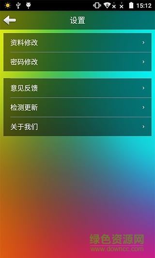 星輝TV v1.6 安卓版 0