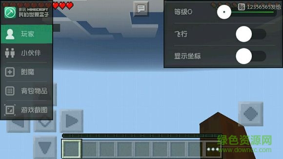 我的世界炸妈魔盒 v1.6.7 安卓版0