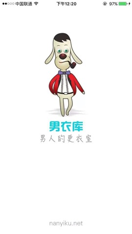 男衣庫(kù)iphone版 v2.0.6 蘋(píng)果ios手機(jī)版 0