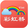 彩虹桥家长版app下载