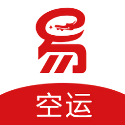 易豐航空快運物流app